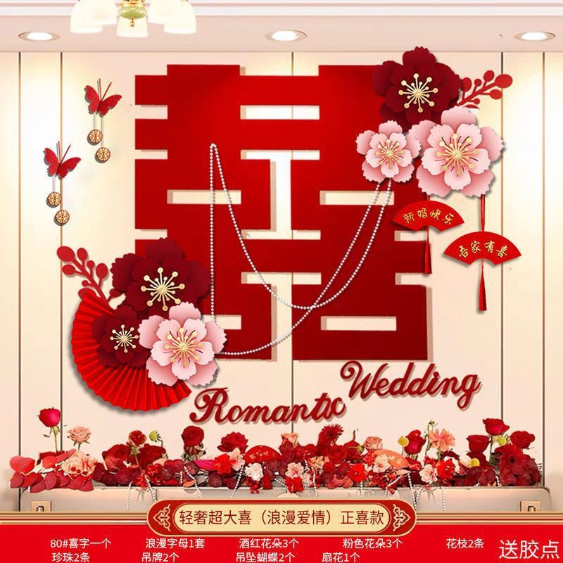 (로맨틱 러브) Zhengxi 세트