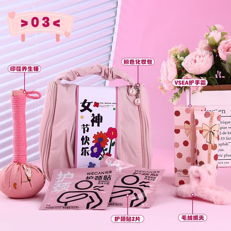[행복한 여신의 날] 핑크 화장품 가방 모델 03