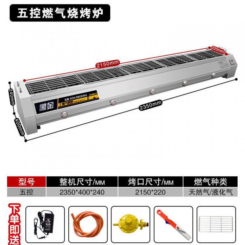 horno de parrilla de gas sin humo, estofado comercial, horno de tubo de oro negro, horno de gas licuado, horno de horno de ostras, horno de horno de hormigón
