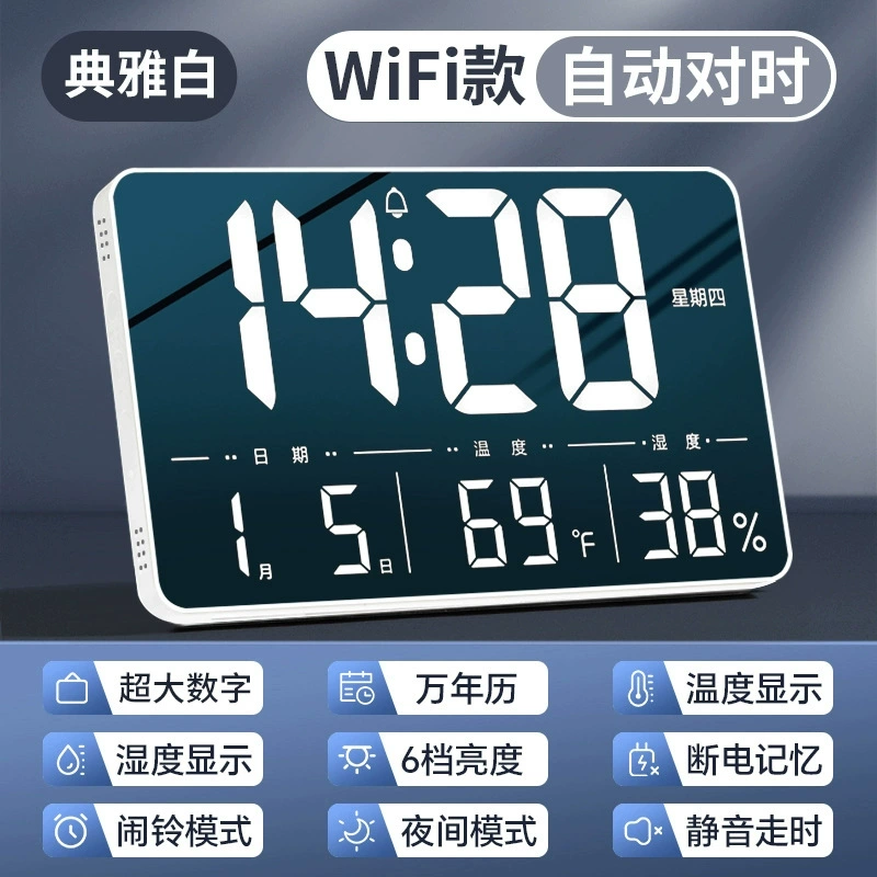 Wi-Fi большой экран электронные часы перпетуальный календарь настольные настольные цифровые умные гостиная настенный подвесной 2024 новые часы-watch