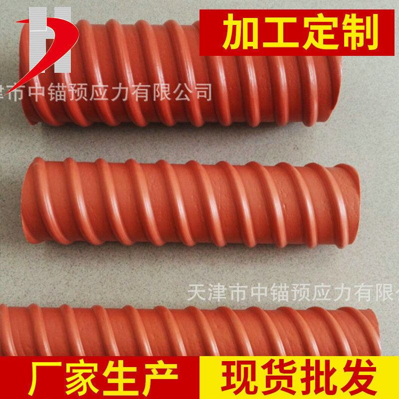 预应力波纹管厂家 桥梁施工预应力波纹管 工程塑料波纹管