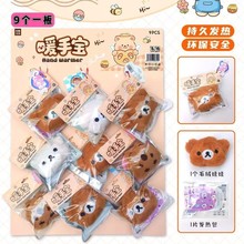 ë�q����ů�֌��԰l���S��y��ů�ֵ������������ȡů�������l