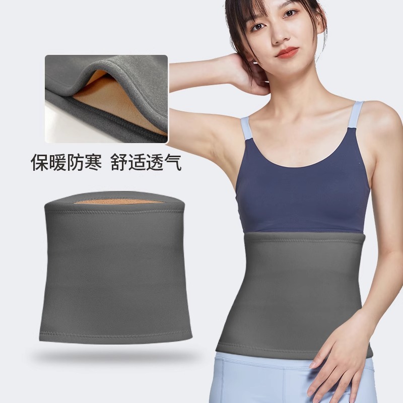 Protector de cintura de ternilla para hombres y mujeres mayores, aire acondicionado de verano, protección contra el frío, protección especial para dormir, estómago caliente, estómago y cintura