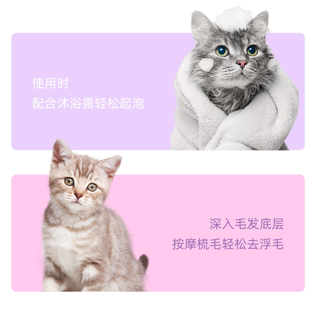 Cepillo de baño para mascotas Cepillo de baño para perros Cepillo de silicona Cepillo para gatos Guantes de baño especiales Suministros de limpieza Cepillo para gatos