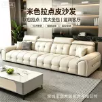 简约奶油色真皮沙发多功能调节头枕实木承重脚客厅直排组合皮沙发