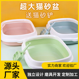 Factory custom cat litter box with shovel detachable semi-closed cat litter box anti-splash cat supplies cat toilet