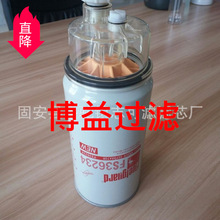 ��Ӧ      ���м���ˮ������о        FS36234Դͷ���� ���ֹ��