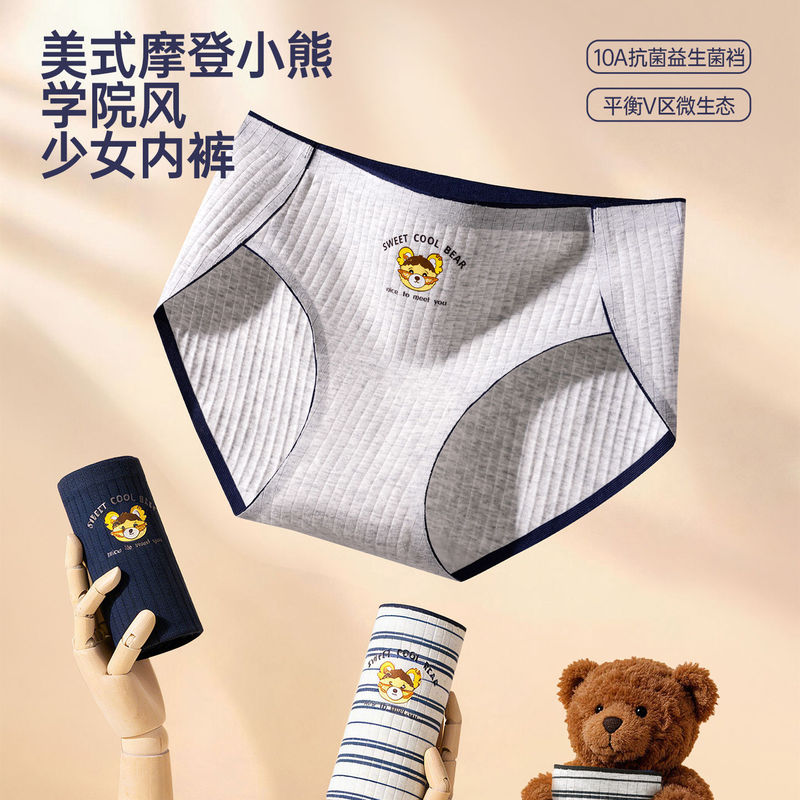High-Slit Cotton Antibacterial Seamless Panties with Extended Crotch, New British-Style Bear Design, Young Girl's Triangle Briefs, Women's Underwear High-Slit Cotton Antibacterial Seamless Panties with Extended Crotch, New British-Style Bear Design, Young Girl's Triangle Briefs, Women's Underwear