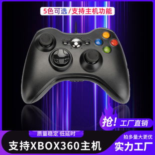 XBOX360 Game Controller Joystick Wired Wireless Computer Host USB Vibration Universal STEAM Smart Driver-free