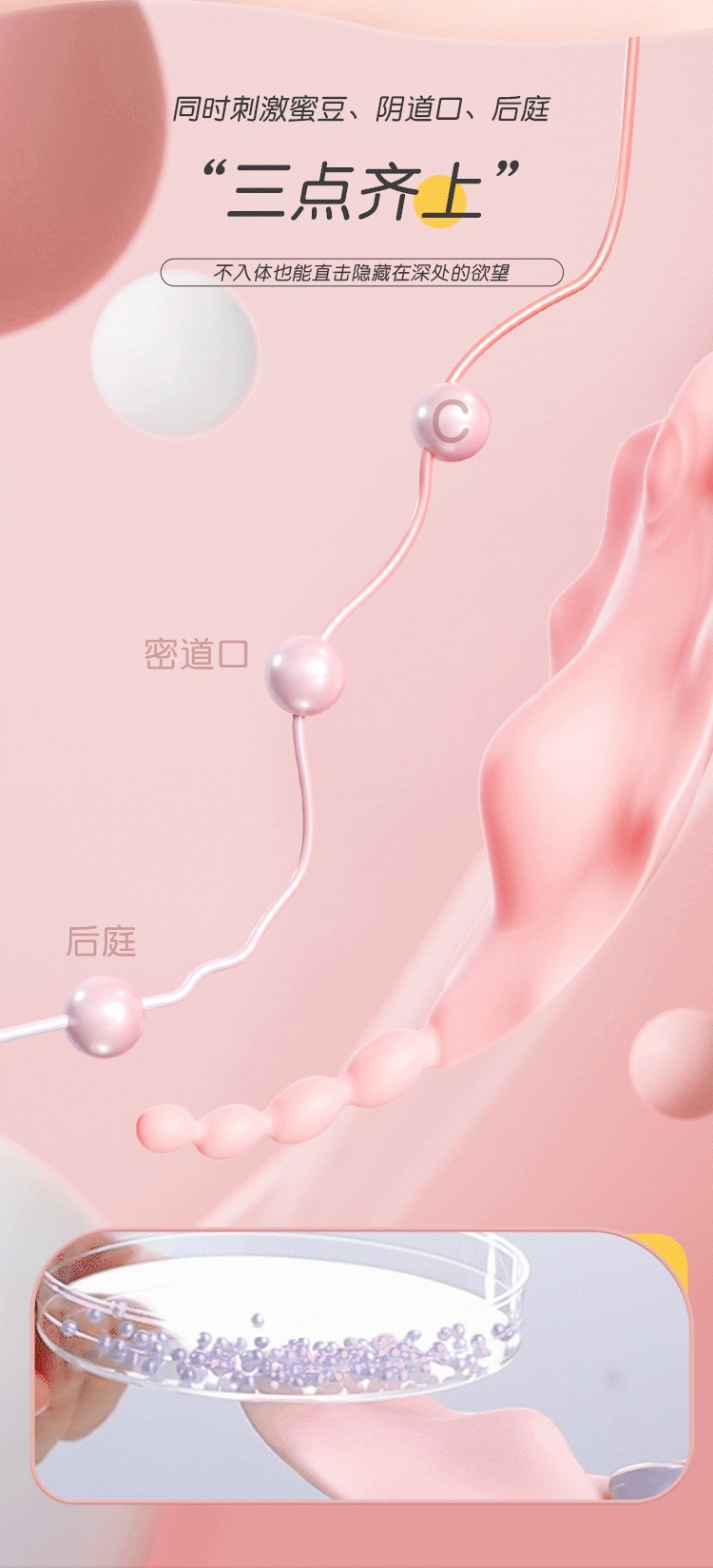Mystery Flower Shell Wearable Vibrating Toy, External Non-Insertable Mini Program, Remote Control — detail image 20