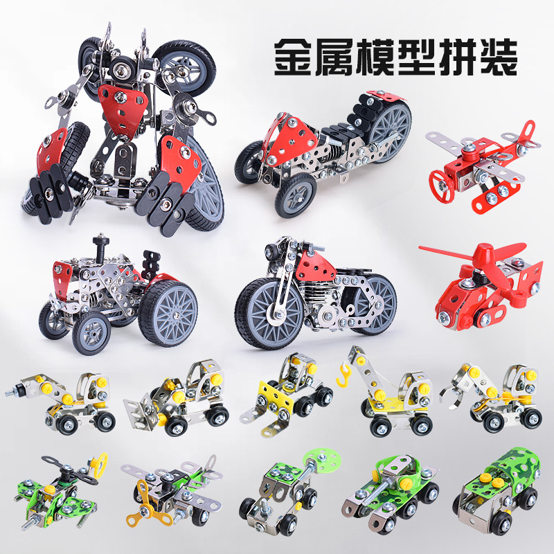 Niños tornillo de juguete montaje 3D metal desmontaje ingeniería vehículo tuerca motocicleta modelo rompecabezas acero Comandante