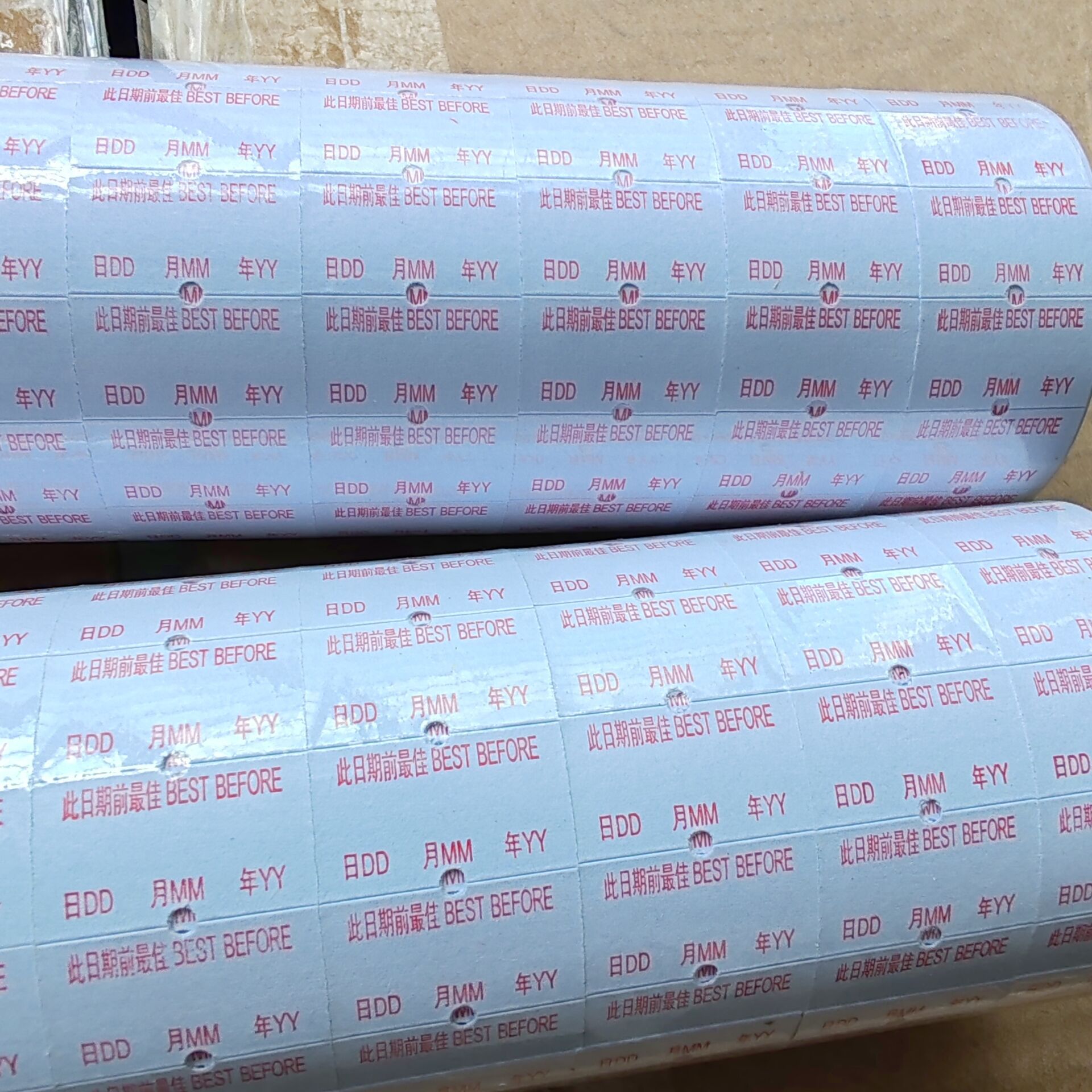 此日期前佳贴纸6000贴/条日月年标价纸标签纸打印纸有效期打价纸