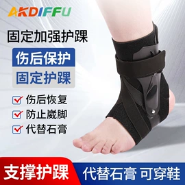 运动护膝;护腕;护踝