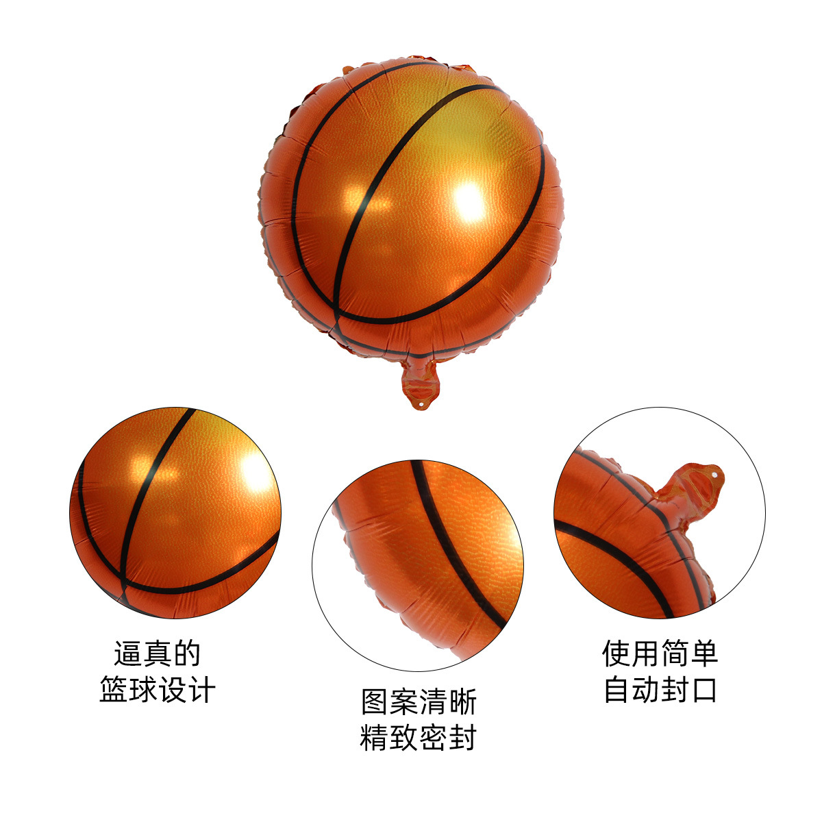 Cross-border 18 pulgadas fútbol baloncesto béisbol rugby película de aluminio globo bar Copa del mundo juego decoración globo