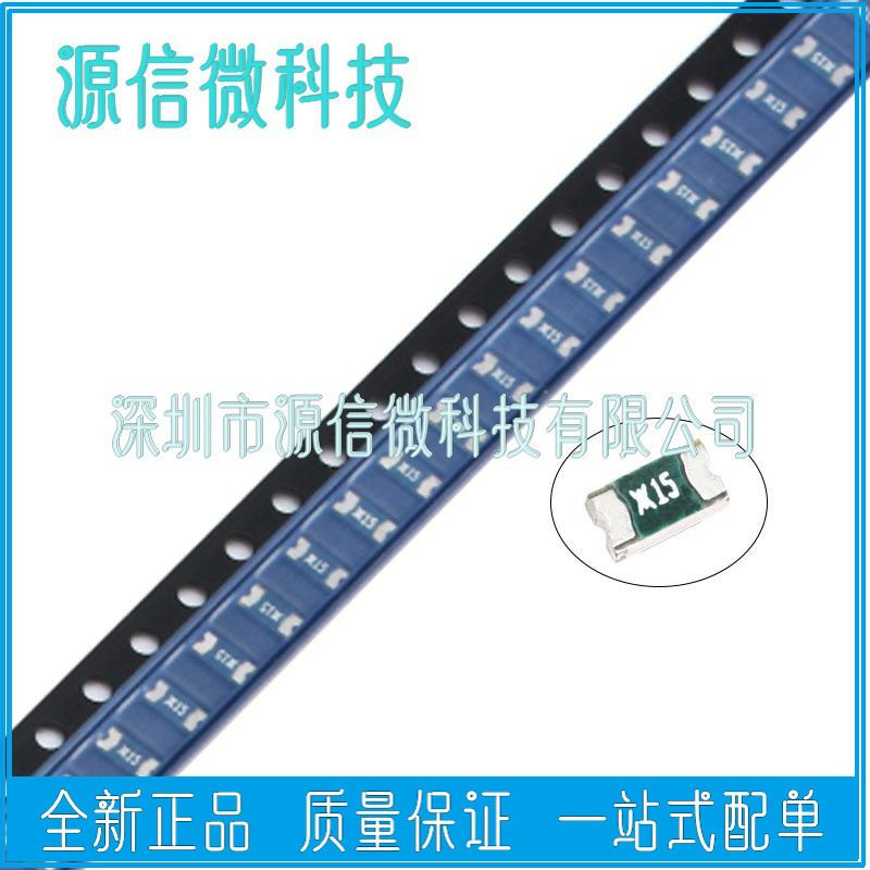 1206 贴片保险管 PPTC NANOSMDC150F-2 1.5A 6v 自恢复保险丝/