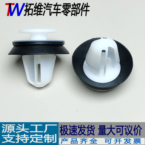 Car door panel buckle A -pillar interior plastic card enhanced…