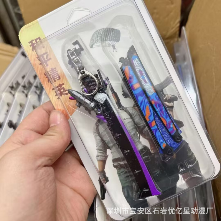 Peace Elite Game Peripheral Flame Knife Cold Front Butterfly Knife Set 15cm Metal Toy Model Unedged