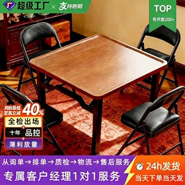 多用折叠桌;餐桌;衣柜