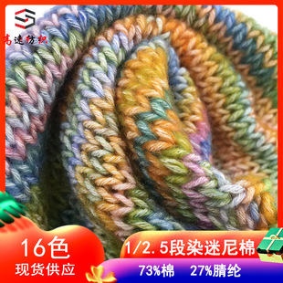 2.5֧��Ⱦ������73%��27%��]�F؛3.5֧�Բ���ë�q��ë���S��ֱ�N