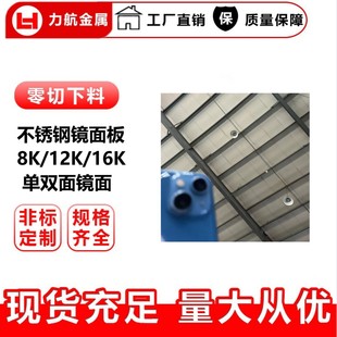 ����ĥ304/316�R�治�P䓰�10K 12K 16K ���P��R��� ��ˮ����