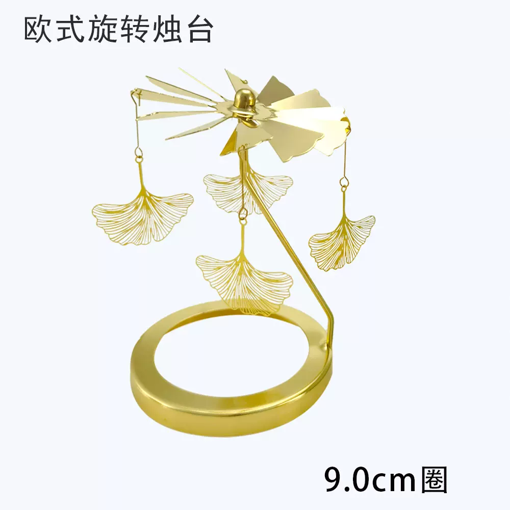 少女心梦幻旋转香薰烛台走马灯春节蜡烛台烛光晚餐道具浪漫灯风灯