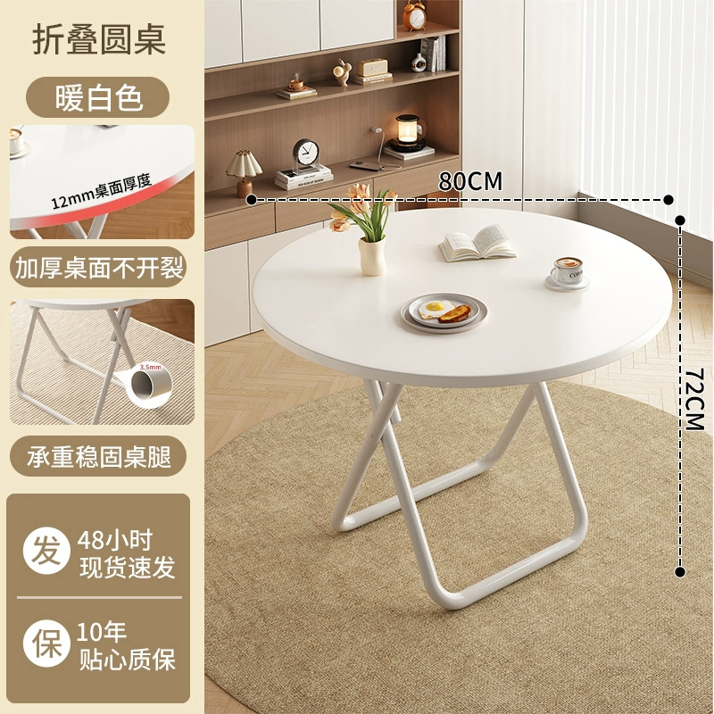 [6-8 people] Cream White-80 Folding Round Table [Thick legs, load-bearing and st…