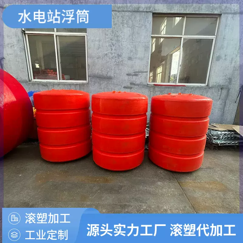 核电站使用大型塑料拦污坝 直径1米水上挂网挡渣拦污排浮筒方案