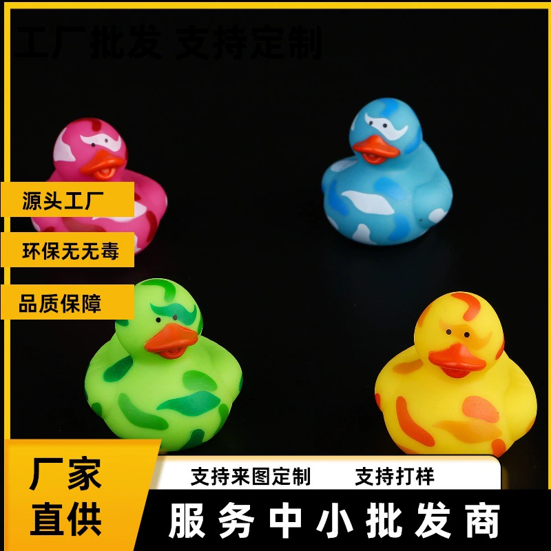 Производители быстро покупают трансграничные камуфляжные утиные эмалированные ПВХ мягкие куклы для рекламы