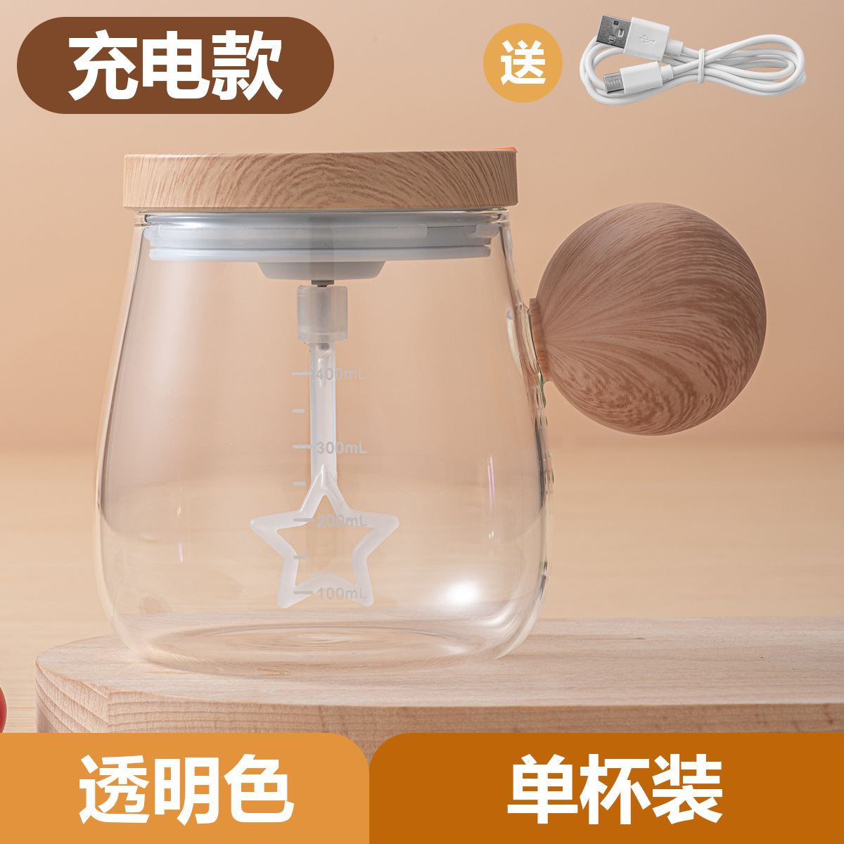 Taza de mezcla transfronteriza totalmente automática 2024 nueva taza de vidrio eléctrica agitada de oficina recargable taza de café al por mayor