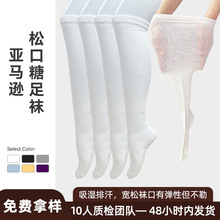 �羳ϣ���Ӵ�ӌ��m���_��ëȦ�������diabetic socks�����o���m
