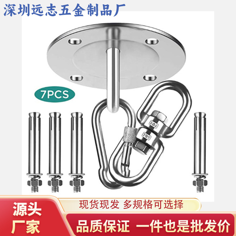 Stainless Steel Yoga Hammock Bracket Fixed Tray Sandbag Swing Top Buckle Hanging Chair Hook Load-bearing Fixed Round Hanging Tray