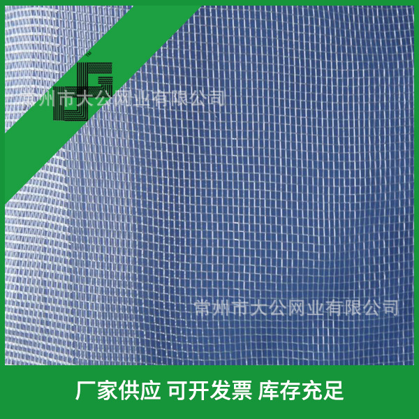 厂家供应质保五年25-40目农用防虫网花卉防虫防鸟网罩农用纱网