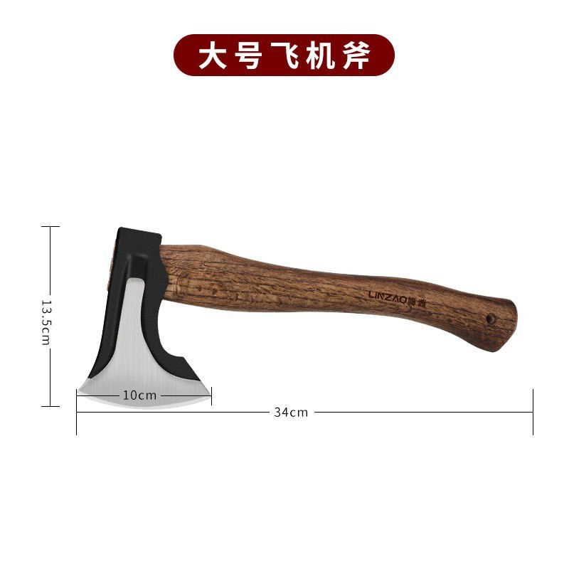 阴阳太极八卦斧砍柴砍树多功能实用木工专用斧子手工锻造太极斧|undefined