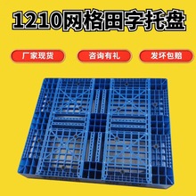 1210�W���������ϲ�܇����|�}�������̨��Դ�^�S�����������бP