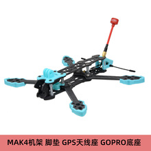 MAK4 5�紩Խ�C�o�˙CFPV 3D��ӡ��GPS�쾀���_�|�Ǹ���MK4�C��