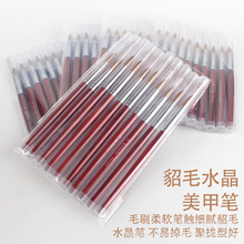 ����ˮ����ë�P�������� Kolinsky nail brush ������ë�Pˮ���P