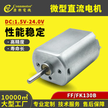 ����ֱ��25.1mm΢��ֱ����ˢ�����߰�Ħ��Ʒ������F130С����