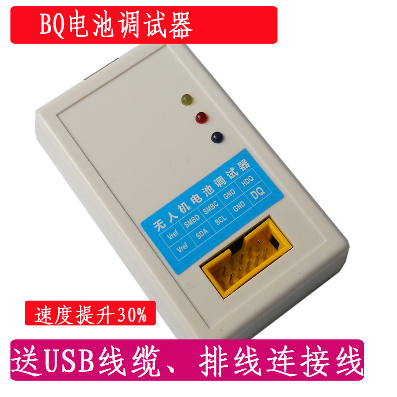ev2400������bqstudio ev2300���˻���������� ����޸����ɿ�Ʊ