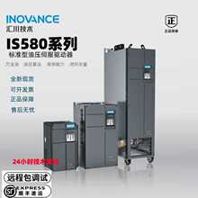 �㴨�ŷ�������IS580ϵ�п��������ES560ѹ��Һѹ��Ƶlnovance