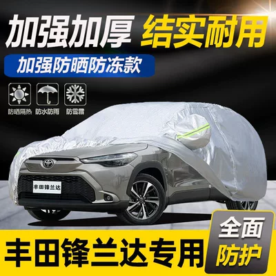 2023 New Toyota Landa Special Thickeneded Off-Road Suv Car Cover Sun Protection and Rain Protection Elite Version 23