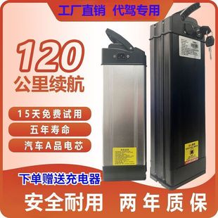 ���{�ۯB܇�늳�48V20ah����܇�ƿ���Сţ���������m���늳�