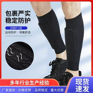 现货户外尼龙蜂窝防撞运动腿套跑步足球护腿套EVA透气护胫小腿套