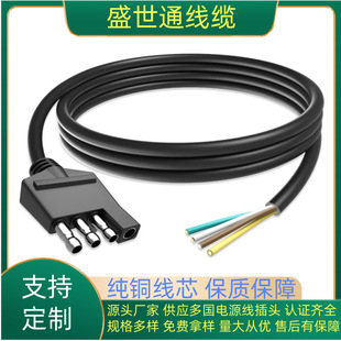 ʢ��ͨ-�S��ֱ��4о��܇����ĸ���^4PIN��܇��܇��4*18AWG4�SAE
