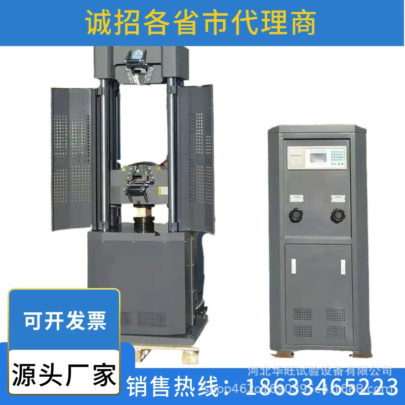 Производители WE-100B универсальная машина для испытаний материалов 10 тонн 30 тонн 60 тонн 100 тонн гидравлическая универсальная машина