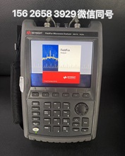Keysight是德N9917A N9918A手持式微波RF分析仪 手持式频谱分析仪