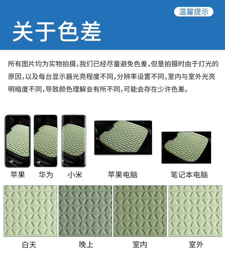 Factory direct new summer biotechnology cold car seat cushion office seat cushion sofa cushion truck cushion