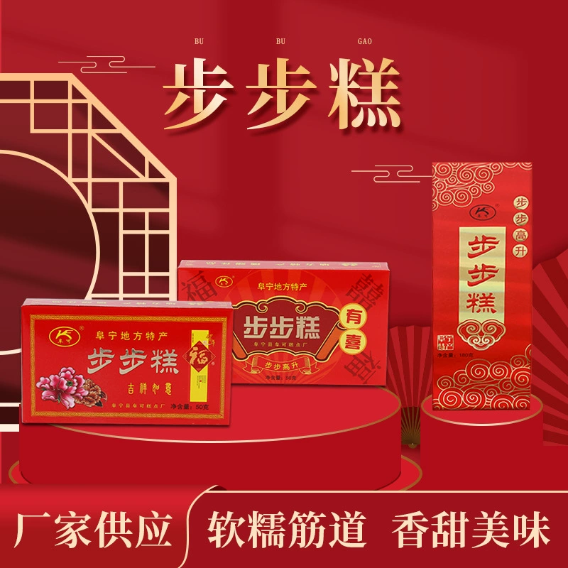 Bubu торт Xi Bubu торт Университетский колледж вступительный экзамен Се Шиян Юньпянь торт точка Funing большой торт подарочная коробка