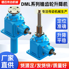 �z�U�����CDMLϵ���F�X݆�����C�֓u늄����������C��������ƽ̨