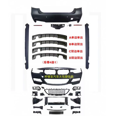 Big Surrounded – F-Man - mt-front-bumper-rear-bumper-side-skirts-excluding-shipping-costs
