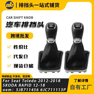 Skoda Rapid və Seat Toledo mexaniki sürət qutusu toz örtüyü